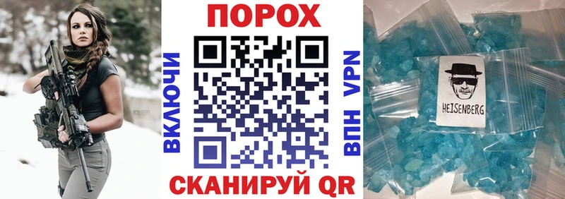 АМФЕТАМИН 97%  Пенза 