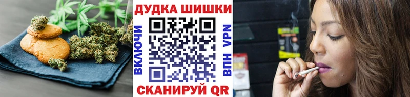 ссылка на мегу зеркало  Пенза  Canna-Cookies конопля 