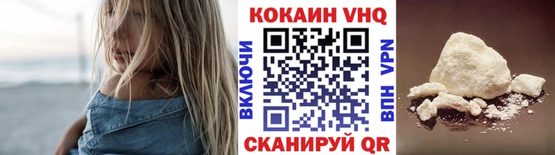 COCAIN 97%  Пенза 