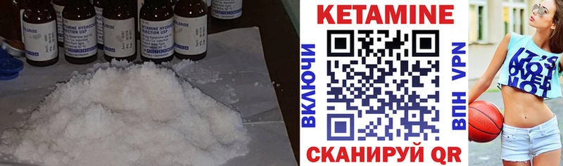 КЕТАМИН VHQ  Пенза 