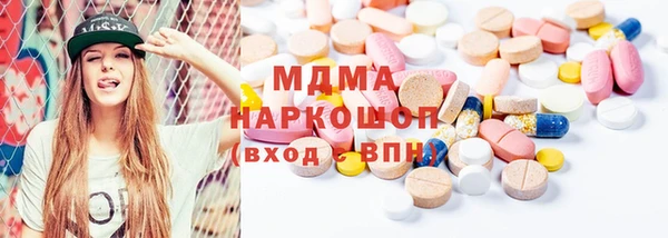 MDMA Котовск