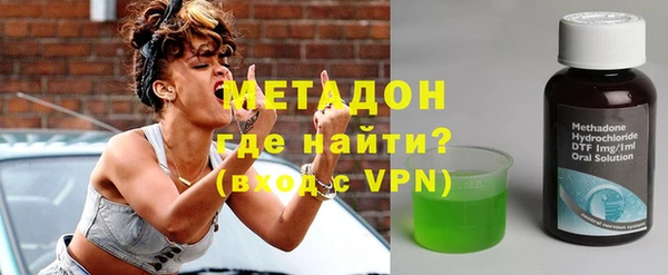 таблы Слюдянка