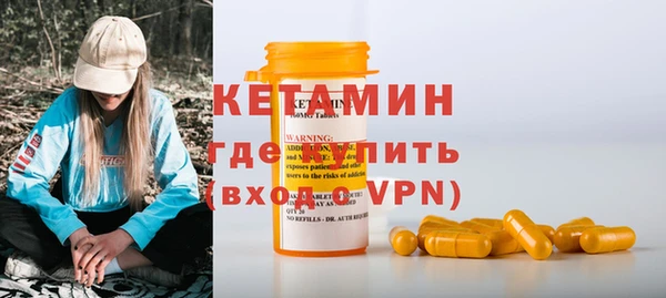 кокаин премиум Снежногорск
