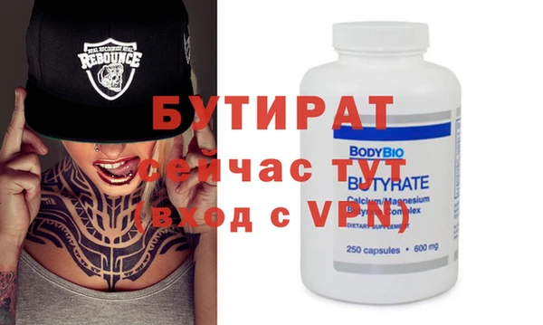 прущая мука Снежинск