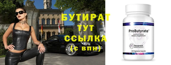таблы Слюдянка