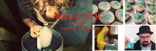 прущая мука Снежинск