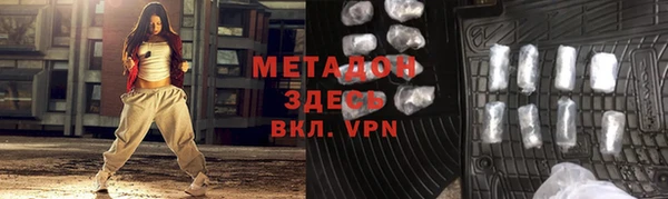 меф VHQ Сосновоборск