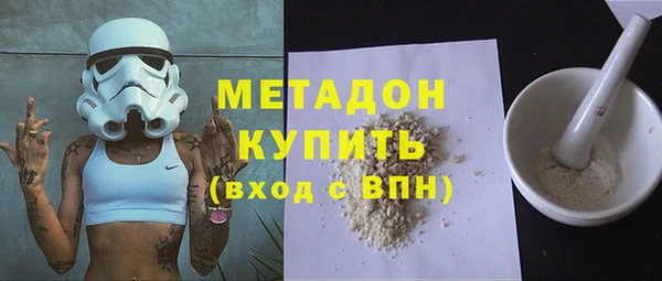 кокаин премиум Снежногорск