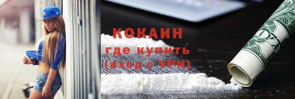 хмурый Красавино