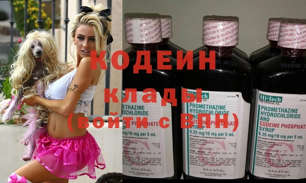 кокаин премиум Снежногорск
