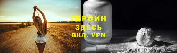 прущая мука Снежинск
