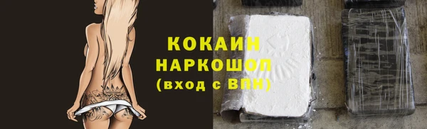 кокаин перу Сосновый Бор