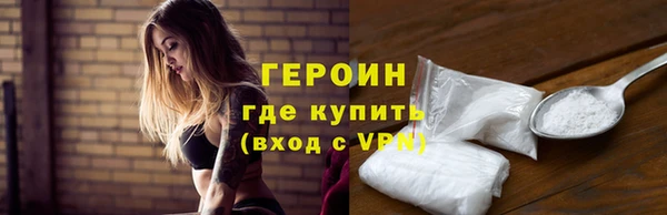 кокаин премиум Снежногорск