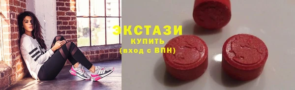 MDMA Котовск