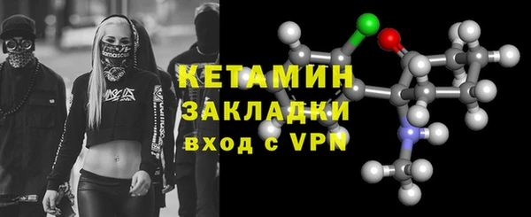 таблы Слюдянка