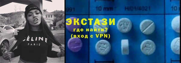 таблы Слюдянка