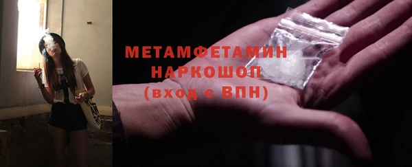 mdpv Кохма