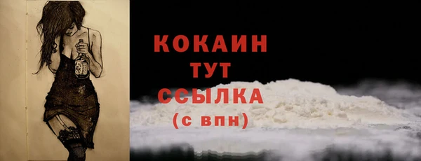 меф VHQ Сосновоборск