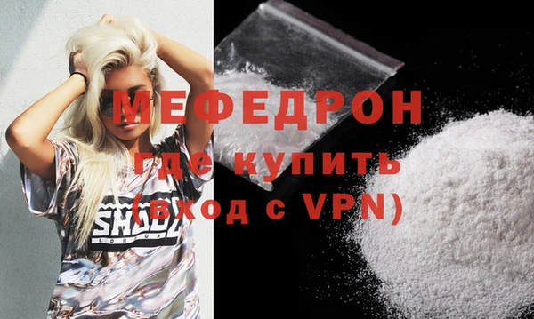 кокаин премиум Снежногорск
