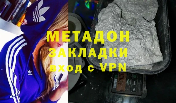 таблы Слюдянка