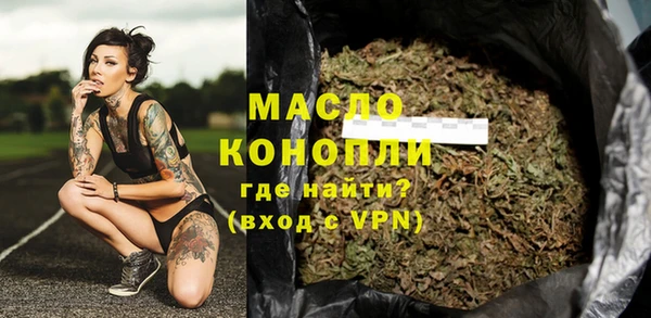 хмурый Красавино