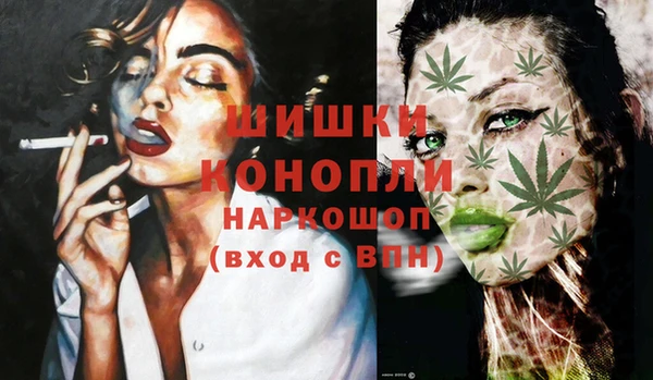 MDMA Котовск