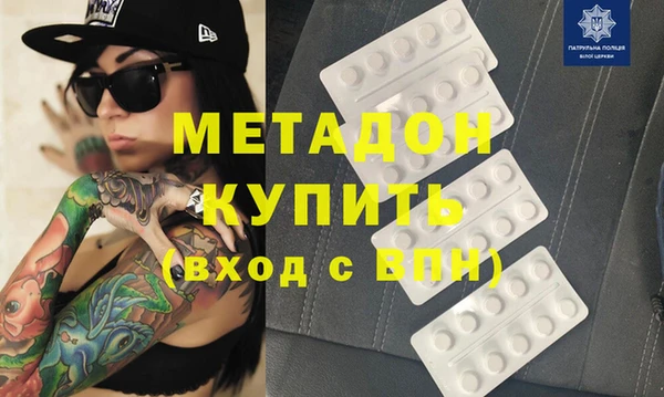 MDMA Котовск