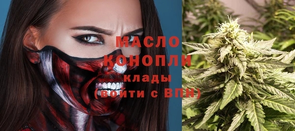 хмурый Красавино