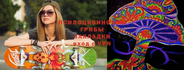 MDMA Котовск