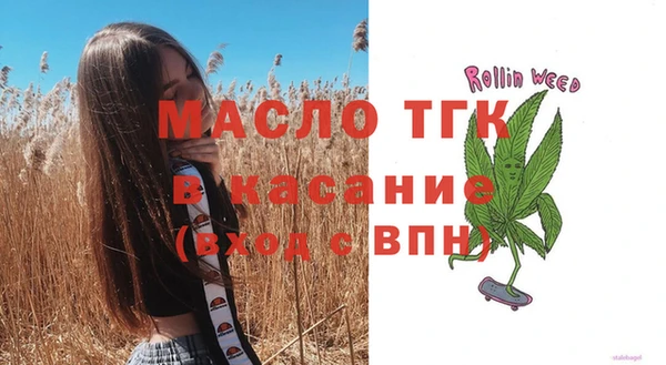 хмурый Красавино