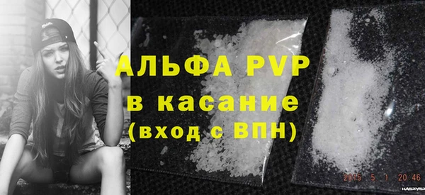 таблы Слюдянка