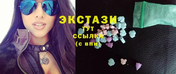 кокаин премиум Снежногорск
