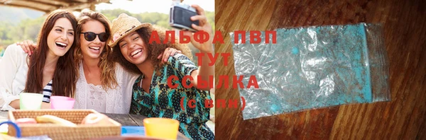 apvp Сосновка