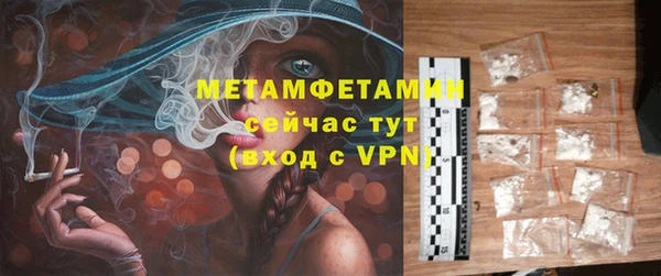 прущая мука Снежинск