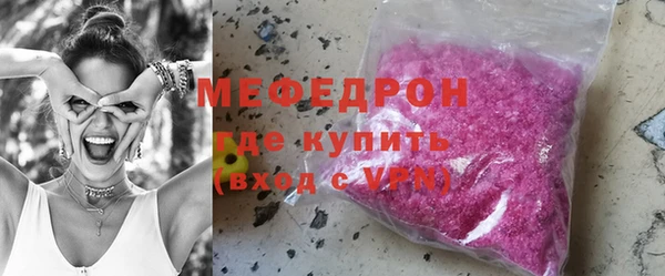 MDMA Котовск