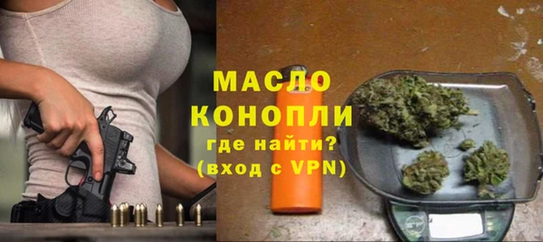 хмурый Красавино