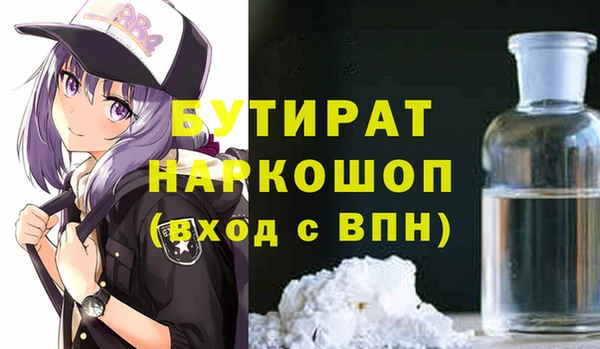 таблы Слюдянка