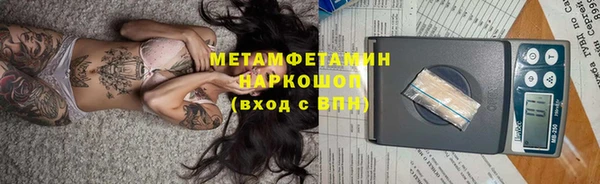 кокаин премиум Снежногорск