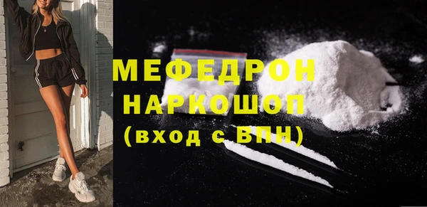 mdpv Кохма