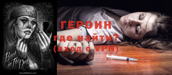 хмурый Красавино