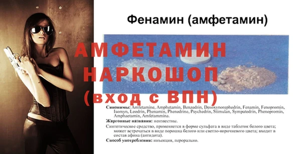 кокаин премиум Снежногорск