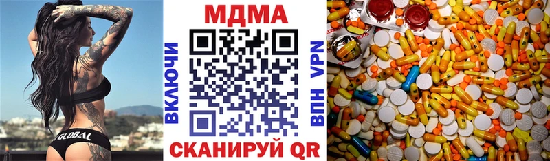 MDMA Molly  Пенза 
