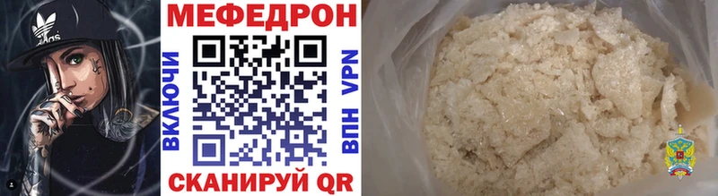 Мефедрон мука Пенза