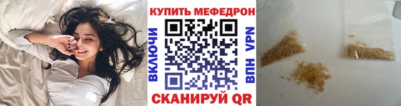 хочу   Пенза  МЕФ 4 MMC 