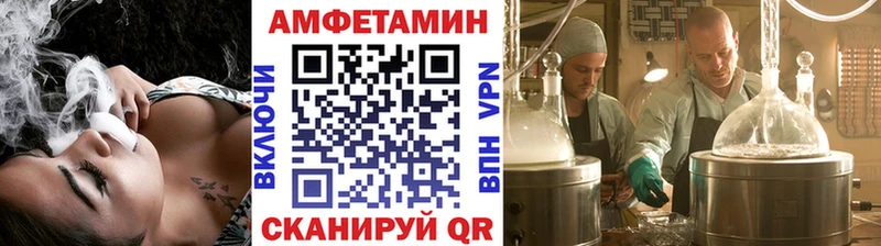 KRAKEN   Пенза  маркетплейс какой сайт  Метамфетамин витя 