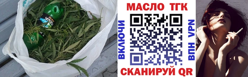 магазин продажи   shop состав  ТГК гашишное масло  Пенза 